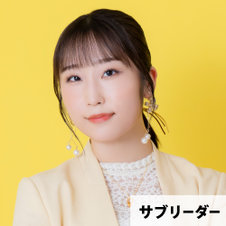 段原瑠々