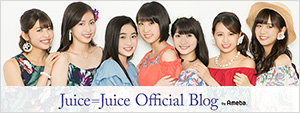 Juice=Juiceブログ