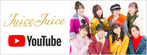 Juice=Juice YouTube