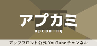 【PINK CRES.・田中れいな】アプカミ
