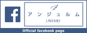 [facebook] ANGERME 公式facebook