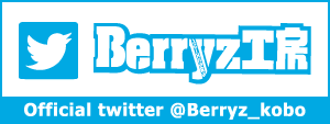 Berryz工房　公式Twitter