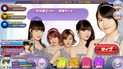 ハロプロタップライブ