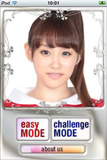 モーフィング娘。