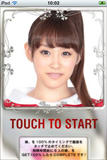 モーフィング娘。
