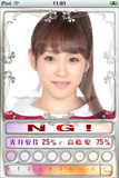 モーフィング娘。
