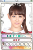 モーフィング娘。