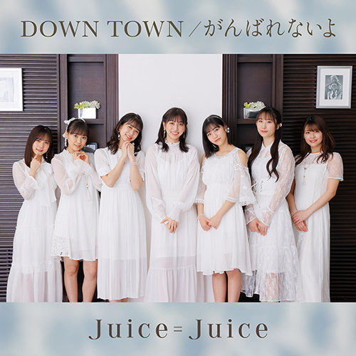Juice=Juice アルバム「juicetory」全員サイン入りポスター