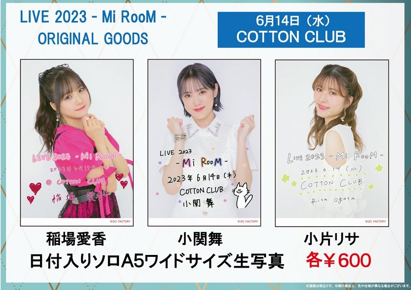 UF Goods Land】LIVE 2023 - Mi RooM - グッズ公開！ | J.P ROOM Inc