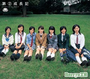 2005/11/16 [アルバム] Berryz工房 第②成長記