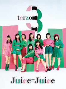 金額編集させて頂きますねJuice=Juice 3rd アルバム terzo 通常盤