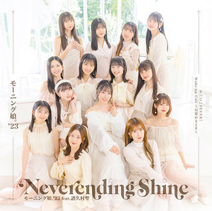 すっごいFEVER！/Wake-up Call～目覚めるとき～/Neverending Shine