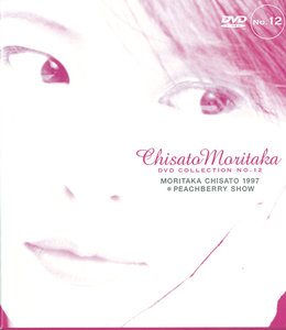 MORITAKA CHISATO 1997 * PEACHBERRY SHOW