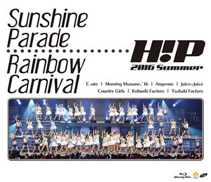 最終値下げ ハロプロ 2016夏～Sunshine Carni Rainbow Parade