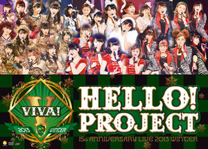 Hello！Project誕生15周年記念ライブ2013冬～ビバ！・ブラボー！完