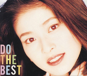 1995/03/25 [アルバム] 森高千里 DO THE BEST