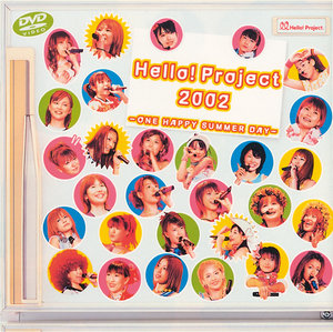 2002/10/17 [DVD] V.A. Hello! Project 2002 -ONE HAPPY SUMMER
