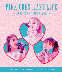 PINK CRES. official website RELEASE（リリース）情報ページ