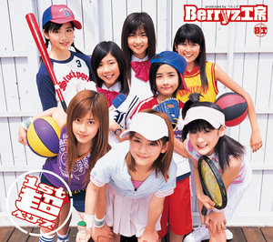 2004/07/07 [アルバム] Berryz工房 1st 超ベリーズ