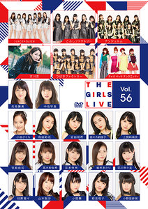 The　Girls　Live　Vol．56/ＤＶＤ/UFBW-1627