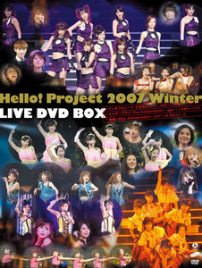 Hello！Project　2007　Winter　LIVE　DVD　BOX【初