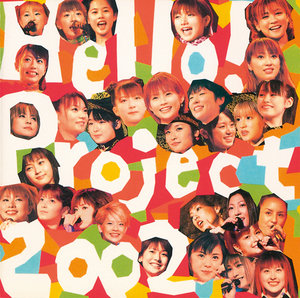 2002/03/20 [DVD] V.A. Hello！ Project 2002 ～今年もすごいぞ！