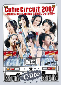 桜チラリ Cutie Circuit 2007 　　 DVD 　 (未開封)　 送料無料　　s19