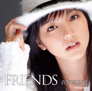 FRIENDS|DISCOGRAPHY|真野恵里菜 | アップフロントクリエイト
