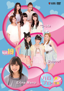 ハロプロ・TIME Vol.10 [DVD] i8my1cf