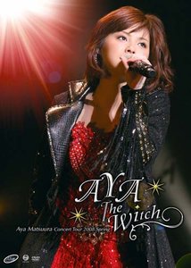 松浦亜弥コンサートツアー2008春 『AYA The Witch』