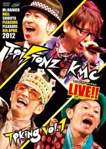 T-Pistonz+KMC LIVE TPKing Vol.1