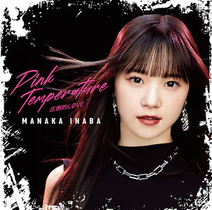 ꈤwPink TemperaturexPromotion Edit YouTube>4{ ->摜>13 