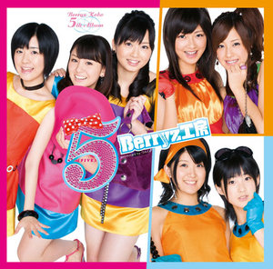 2008/09/10 [アルバム] Berryz工房 5(FIVE)