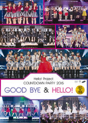 Hello! Project COUNTDOWN PARTY 2015 〜 GOOD BYE & HELLO ! 〜：
