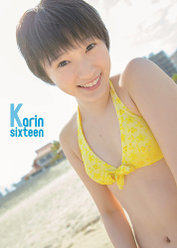 宮本佳林写真集『Karin sixteen』：宮本佳林写真集