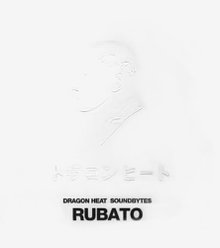 RUBATO DRAGON HEAT SOUNDBYTES：