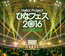 Hello! Project ひなフェス 2016 ＜℃-ute プレミアム＞：＜Disc1＞℃-ute プレミアム