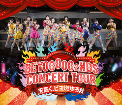 BEYOOOOO2NDS CONCERT TOUR ～天高く、ビヨ燃ゆる秋～	：