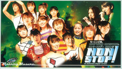 モーニング娘。コンサートツアー2003春NON STOP！：