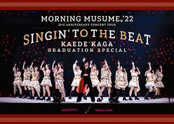 モーニング娘。'22 25th ANNIVERSARY CONCERT TOUR 〜SINGIN' TO THE BEAT〜加賀楓卒業スペシャル：