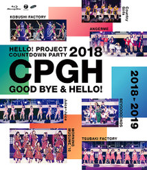 Hello! Project 20th Anniversary!! Hello! Project COUNTDOWN PARTY 2018 ～ GOOD BYE & HELLO ! ～：＜Disc1＞第一部