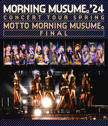 モーニング娘。'24 コンサートツアー春 MOTTO MORNING MUSUME。FINAL：