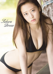 モーニング娘。'17 小田さくら写真集『Sakura Breeze』：モーニング娘。'17 小田さくら写真集