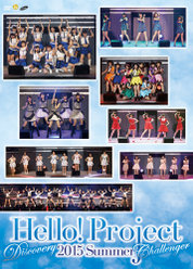 Hello! Project 2015 SUMMER 〜DISCOVERY・CHALLENGER〜：＜Disc1＞Hello! Project 2015 SUMMER 〜DISCOVERY〜