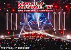 Morning Musume。'17 Live Concert in Hong Kong：＜Disc1＞