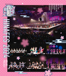 Hello! Project ひなフェス 2024：＜Disc1＞