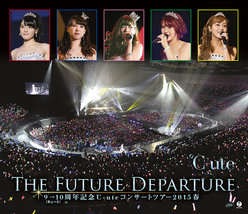 9→10(キュート)周年記念℃-uteコンサートツアー 2015春〜The Future Departure〜：＜Disc1＞