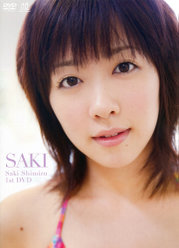 SAKI Saki Shimizu 1st DVD：