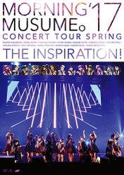 モーニング娘。'17コンサートツアー春 〜THE INSPIRATION !〜：