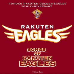 TOHOKU RAKUTEN GOLDEN EAGLES 5TH ANNIVERSARY “SONGS of RAKUTEN EAGLES”：CD+DVD2枚組商品